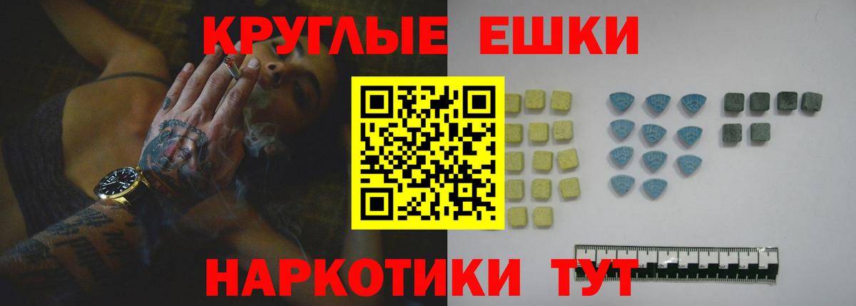 Ecstasy mix Одинцово