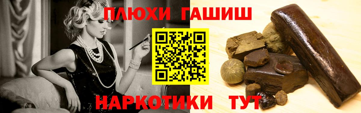 Гашиш Cannabis Одинцово