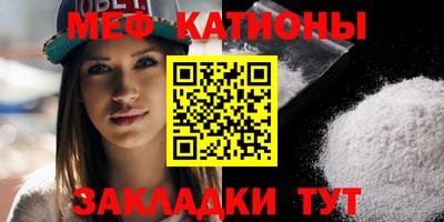 соль курить ск Бугуруслан