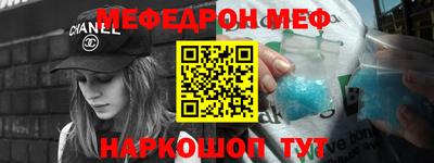 соль курить ск Бугуруслан