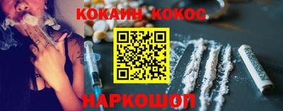 кокс Будённовск