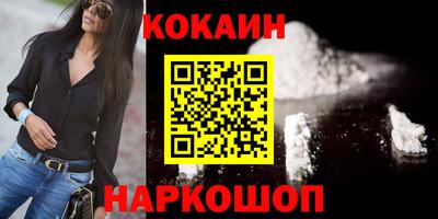 соль курить ск Бугуруслан