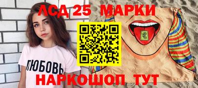 соль курить ск Бугуруслан