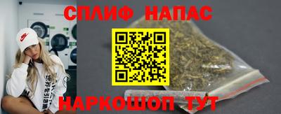 соль курить ск Бугуруслан