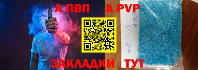 кокс Будённовск