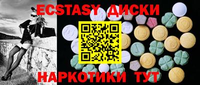 соль курить ск Бугуруслан