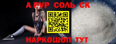 кокс Будённовск