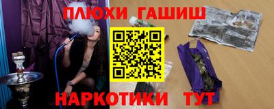 соль курить ск Бугуруслан