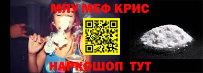 соль курить ск Бугуруслан