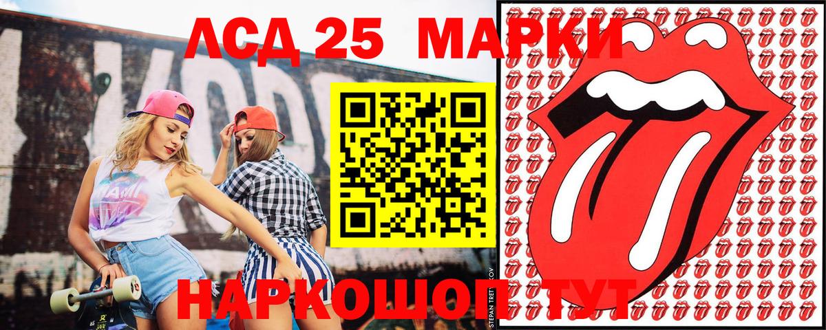 Одинцово  Марки 25I-NBOMe  как найти   Марки N-bome 1,5мг  Вход с VPN 