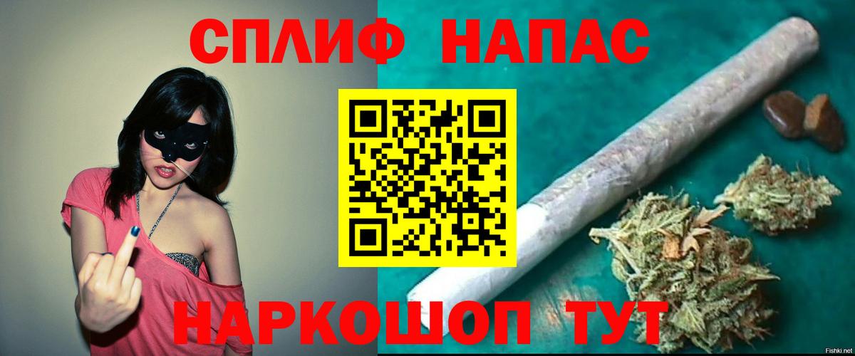 Канабис тримм  Конопля LSD WEED  Шишки марихуана план  Вход с VPN  Одинцово 