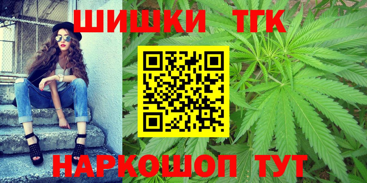 Канабис индика Одинцово